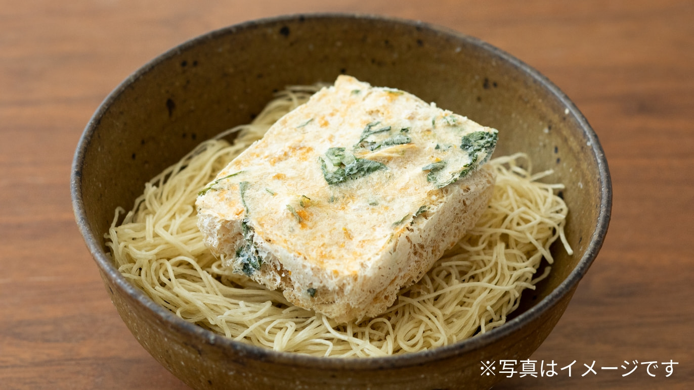 満足感が違う！二つの特殊製法
